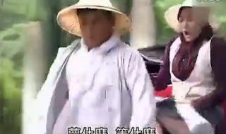 又见白娘子片尾曲 又见白娘子片尾曲