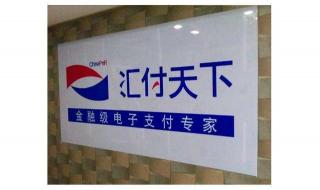 第三方检测受理机构