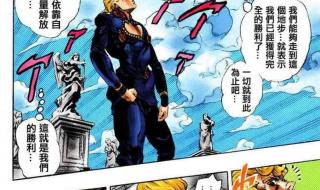 洛克王国金色命运之钥