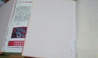 化工设计手册电子版 化工设计手册电子版