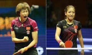 中国乒乓球女队队长